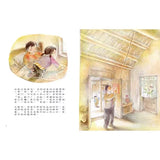 童年印象‧傳統節日：春龍節