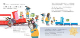 賴馬系列 (全套15冊)