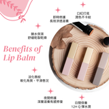 💄 溫感粉嫩唇膏｜Kissing Lips 嬰兒唇