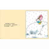 小猴子丹丹系列：丹丹的褲子、丹丹的手帕、丹丹的白熊弟弟 (3書)