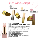 💄 溫感粉嫩唇膏｜Kissing Lips 嬰兒唇