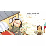 工作大未來系列繪本 5冊 無盒（我要當編輯＋獸醫黑嚕嚕的醫院＋造夢築屋的建築師＋鐵路列車長的一天＋會呼吸的麵包與麵包師傅）