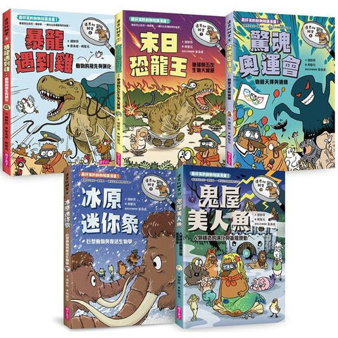 達克比辦案系列- Gloria's Bookstore 美國中文繪本童書專賣