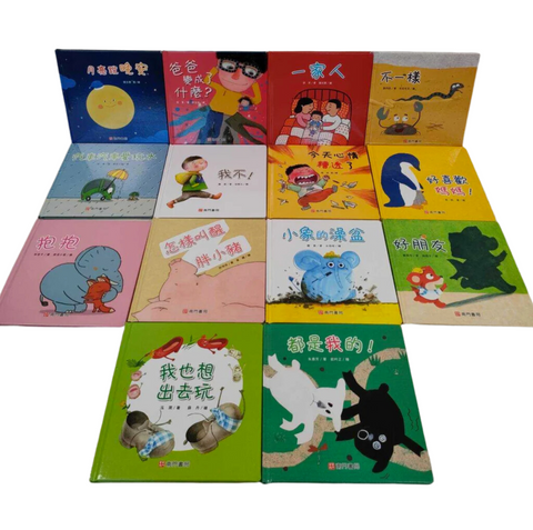 Books pre-order 預購專區- Gloria's Bookstore 美國中文繪本童書專賣