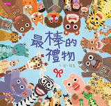 賴馬系列 (全套15冊)