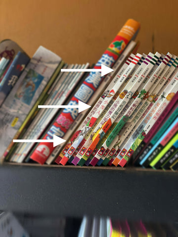 【出清】幼童創意橋樑書(套)(12書 無CD) (無盒)