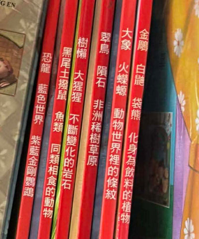 【出清】法國WAPITI 科普兒童生態雜誌 零散單本 共6本 (不重複)