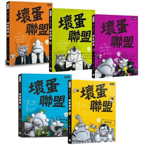 時報- Gloria's Bookstore 美國中文繪本童書專賣