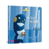 【母雞奶奶晚安故事】套書1(6書+1CD) - Gloria's Bookstore 美國中文繪本童書專賣 