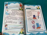 【出清】超級小博士科學漫畫書 5本 (有幾本書背有小折痕)