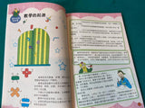 【出清】超級小博士科學漫畫書 5本 (有幾本書背有小折痕)