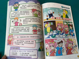 【出清】超級小博士科學漫畫書 5本 (有幾本書背有小折痕)