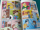 【出清】超級小博士科學漫畫書 5本 (有幾本書背有小折痕)