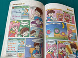 【出清】超級小博士科學漫畫書 5本 (有幾本書背有小折痕)