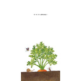 (絕版) 大自然認知寶寶書：我的蔬菜寶寶+我的花卉寶寶+我的水果寶寶