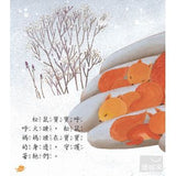 幼童創意橋樑書(套)(12書3CD) - glorias-bookstore