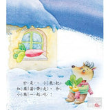 幼童創意橋樑書(套)(12書3CD) - glorias-bookstore