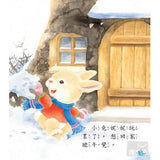 幼童創意橋樑書(套)(12書3CD) - glorias-bookstore
