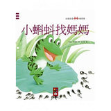 幼童創意橋樑書(套)(12書3CD) - glorias-bookstore