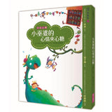 字的童話 暢銷新版全7冊(附親子手冊+劇場版7CD) - Gloria's Bookstore 美國中文繪本童書專賣 
