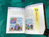 寫給孩子的世界歷史故事 全套12冊 (免運） - glorias-bookstore