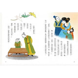 王文華給孩子的藝術童話輯1 (共4冊)