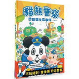 貓熊警察：恐龍蛋失竊事件【限定贈品版】