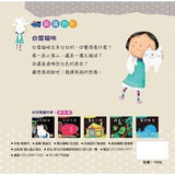 幼兒閱讀列車1-5 (全)  (附QR Code)