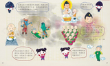 香港傳統習俗故事－2(增訂版)