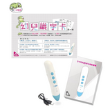 Special Combo【台灣 C-PEN】 幼兒識字卡 -第一輯 (中/粵)  ＆ 32G單筆簡配組 (免運)