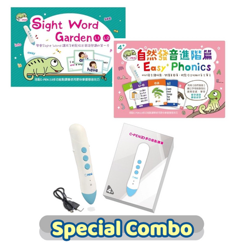 Special Combo 【台灣 C-PEN】 Sight Word Garden & 自然發音進階篇 & 32G單筆簡配組  (免運)