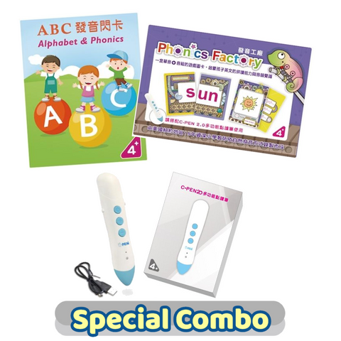 Special Combo【台灣 C-PEN】 發音工廠& ABC自然發音閃卡& 32G單筆簡配組 (免運)