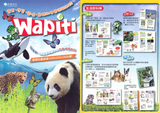 【出清】法國WAPITI 科普兒童生態雜誌 零散單本 共6本 (不重複)