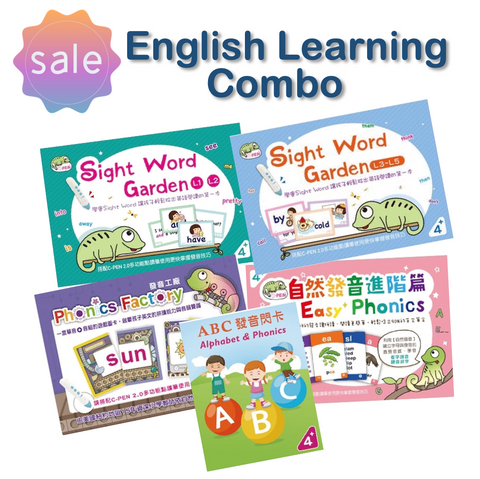 English Learning Combo【台灣 C-PEN】Sight Word Garden (L1,L2,L3,L4,L5) &自然發音進階篇& 發音工廠&自然發音閃卡(免運)