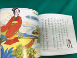 中國經典童話 全套20冊10CD(免運)