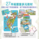 【小牛津】27件組-小帽T熊遊臺灣學習教材~我的第一套旅遊台灣遊戲書！(不含小帽T熊點讀機)