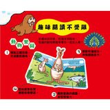 驚奇立體書：動物樂園