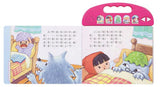 世界童話有聲繪本(套盒4冊)：晚安故事有聲繪本 - Gloria's Bookstore 美國中文繪本童書專賣 