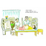 媽媽成為媽媽的一天 - glorias-bookstore