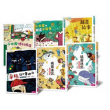 我會自己讀3：「小勇氣‧大冒險」小學生的橋梁書選 (共6冊) - Gloria's Bookstore 美國中文繪本童書專賣 