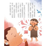 中國神話故事35篇(1)