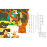 王文華動物童話森林套書：快樂小學開學嘍/森林小學的七堂課/動物大觀園(3冊) - glorias-bookstore
