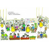 媽媽成為媽媽的一天 - glorias-bookstore