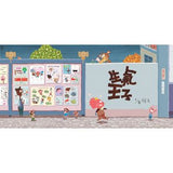 賴馬系列-生氣王子 (附音樂CD) - Gloria's Bookstore 美國中文繪本童書專賣 