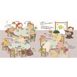 布朗克：月餅裡的神祕紙條(中秋生活玩讀繪本）