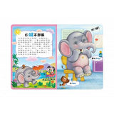 醫生我來了 - glorias-bookstore