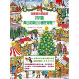 我最愛的繪本系列套書：聖誕節、農場、動物 - glorias-bookstore