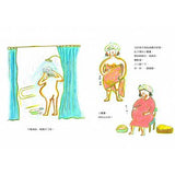 媽媽成為媽媽的一天 - glorias-bookstore