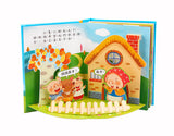 迷你立體經典童話(全4冊)