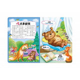 醫生我來了 - glorias-bookstore